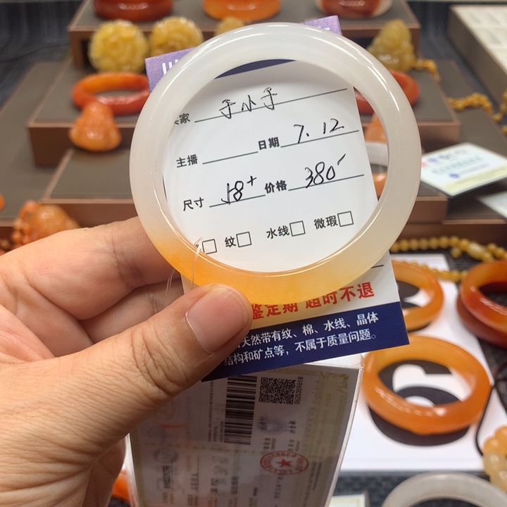 石英质玉（黄龙玉）未镶嵌手镯于*于