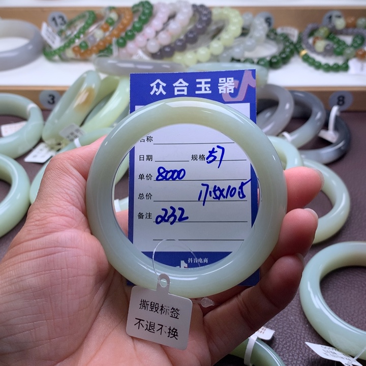 和田玉未镶嵌手镯