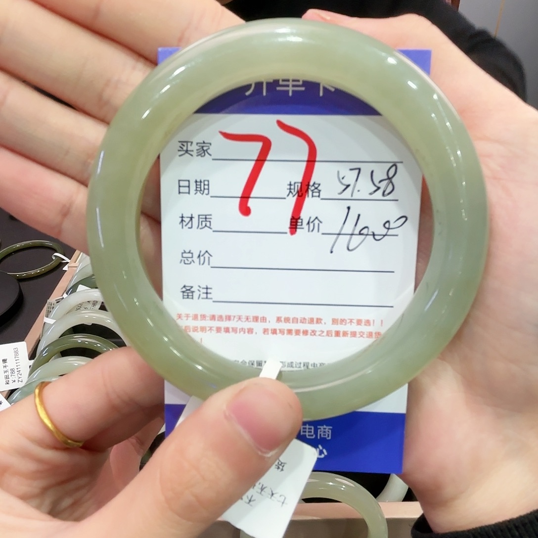 和田玉手镯未镶嵌