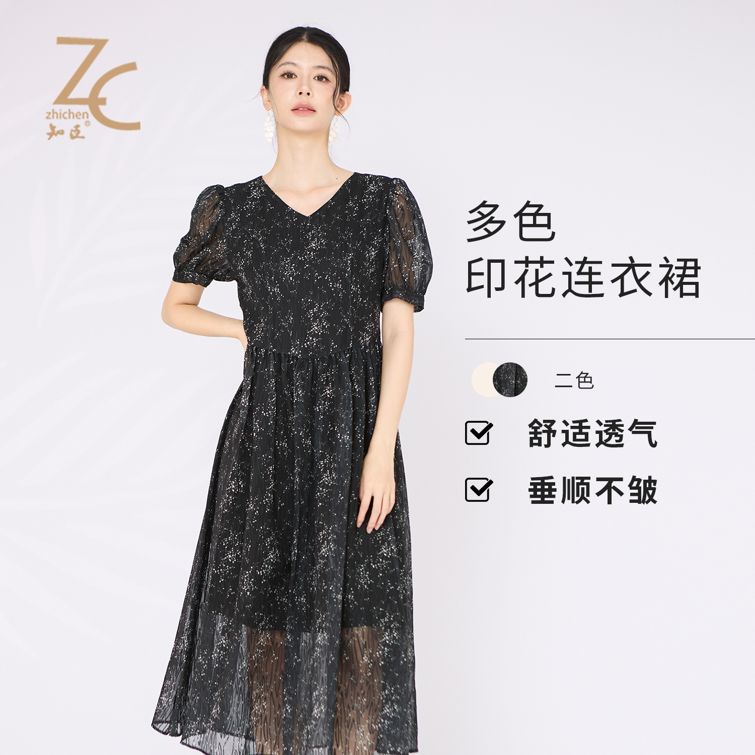 知臣夏季新品 小清新复古印花收腰系带长款连衣裙女 T25852083