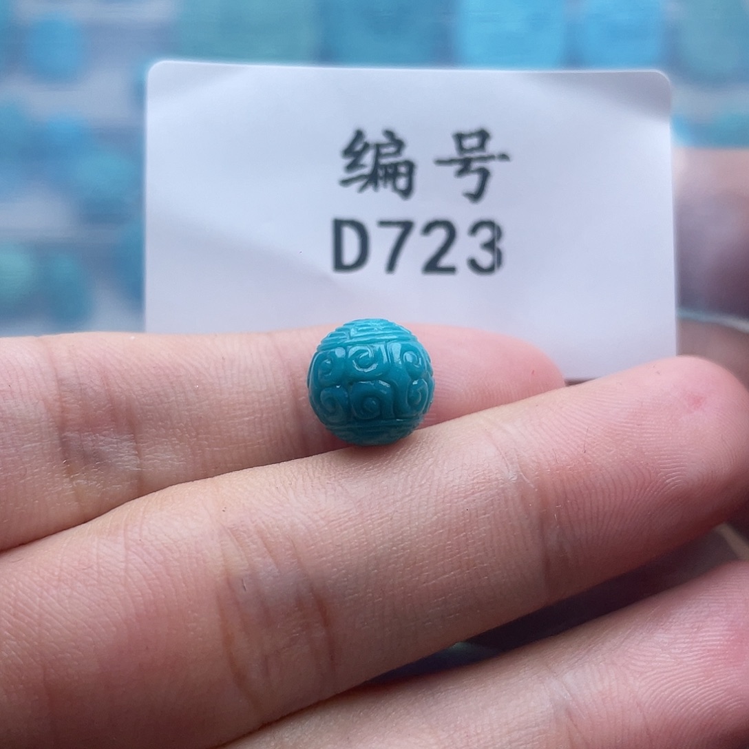 绿松石未镶嵌珠宝奇石10mm