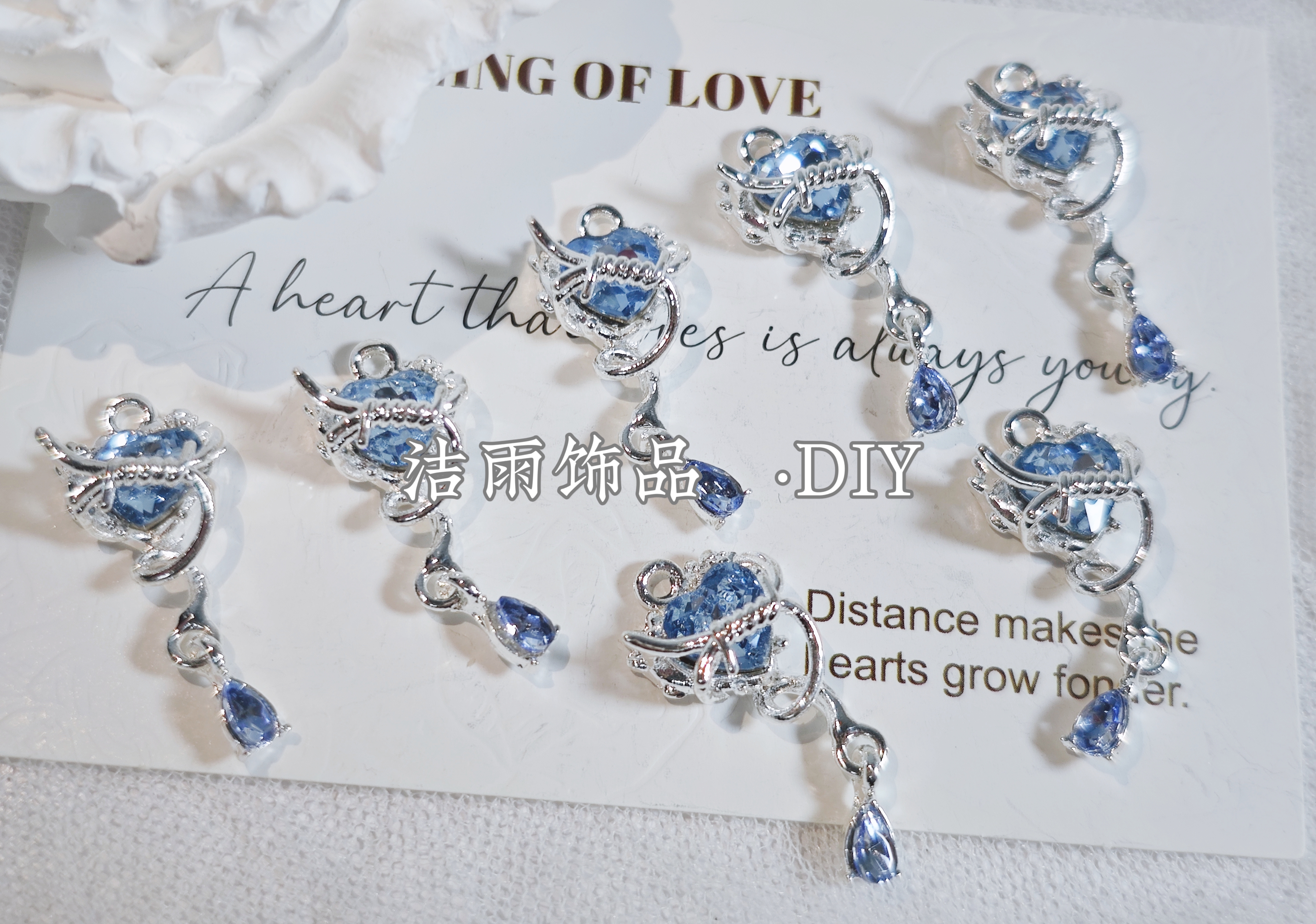 (洁雨饰品 DIY)  P634 银蓝爱心星球滴流新款保色吊坠