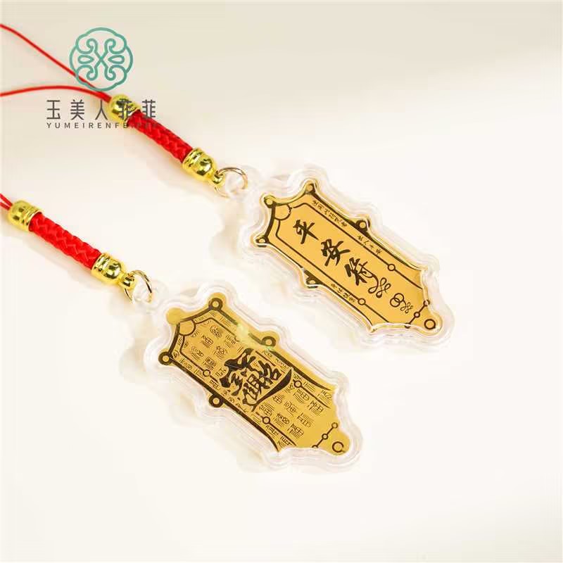 菲菲珠宝好^DIY挂件-多样性发一