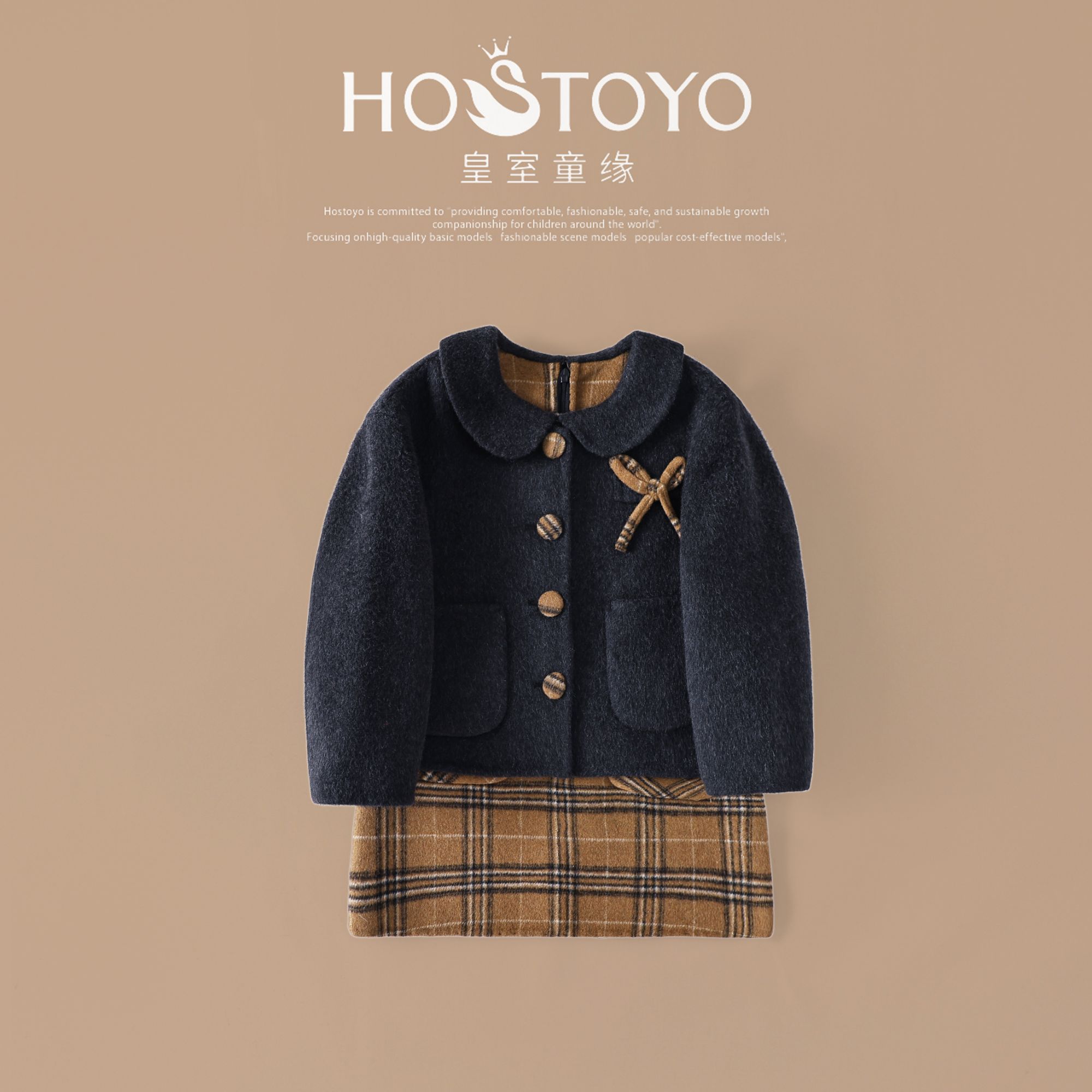 皇室童缘秋冬新款儿童无袖格子裙大衣外套套装15830580007