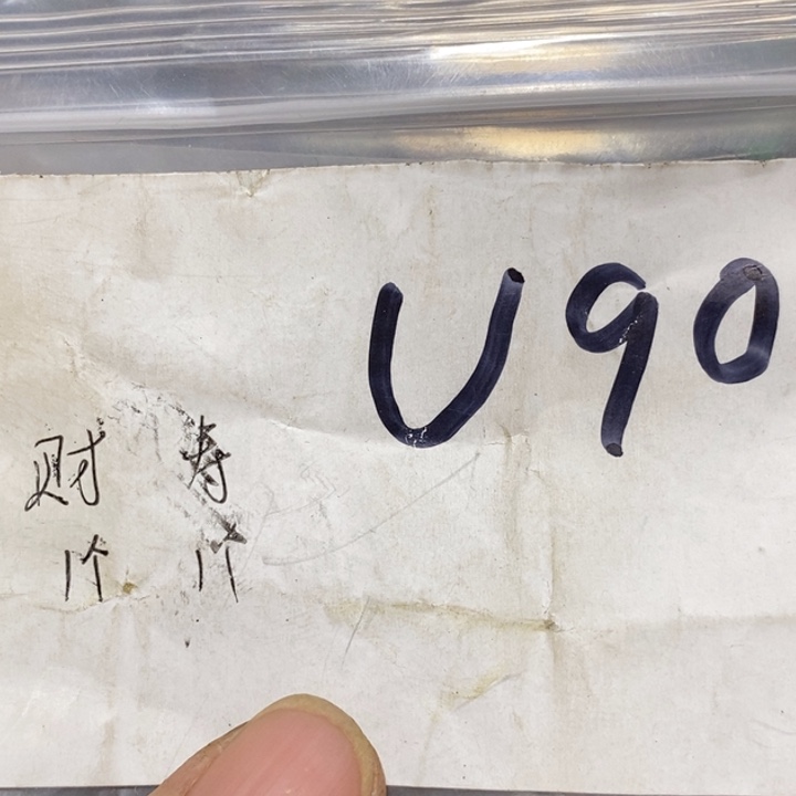 鱼***号金属贰叁玖直播间家居饰品专属链接