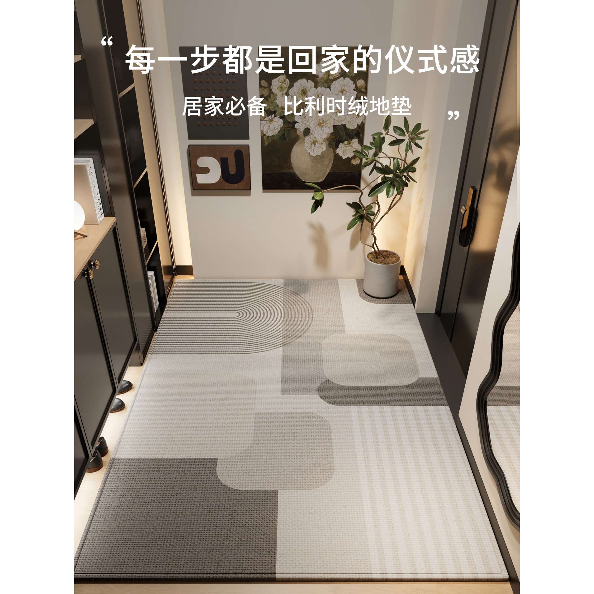 入户门地垫2025新款入门地毯门口门垫可裁剪免洗室内门垫防滑脚垫