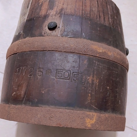 香榧木s**uRhgghvhhfhvghvgv