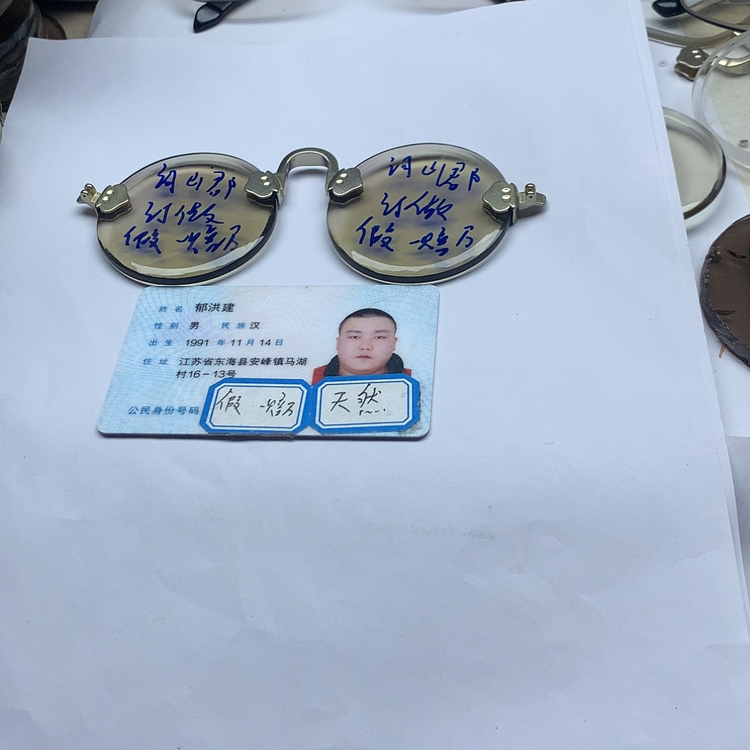 河***郡分体款定做不退假一赔万