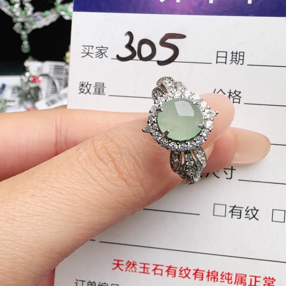 银S925镶嵌戒指翡翠