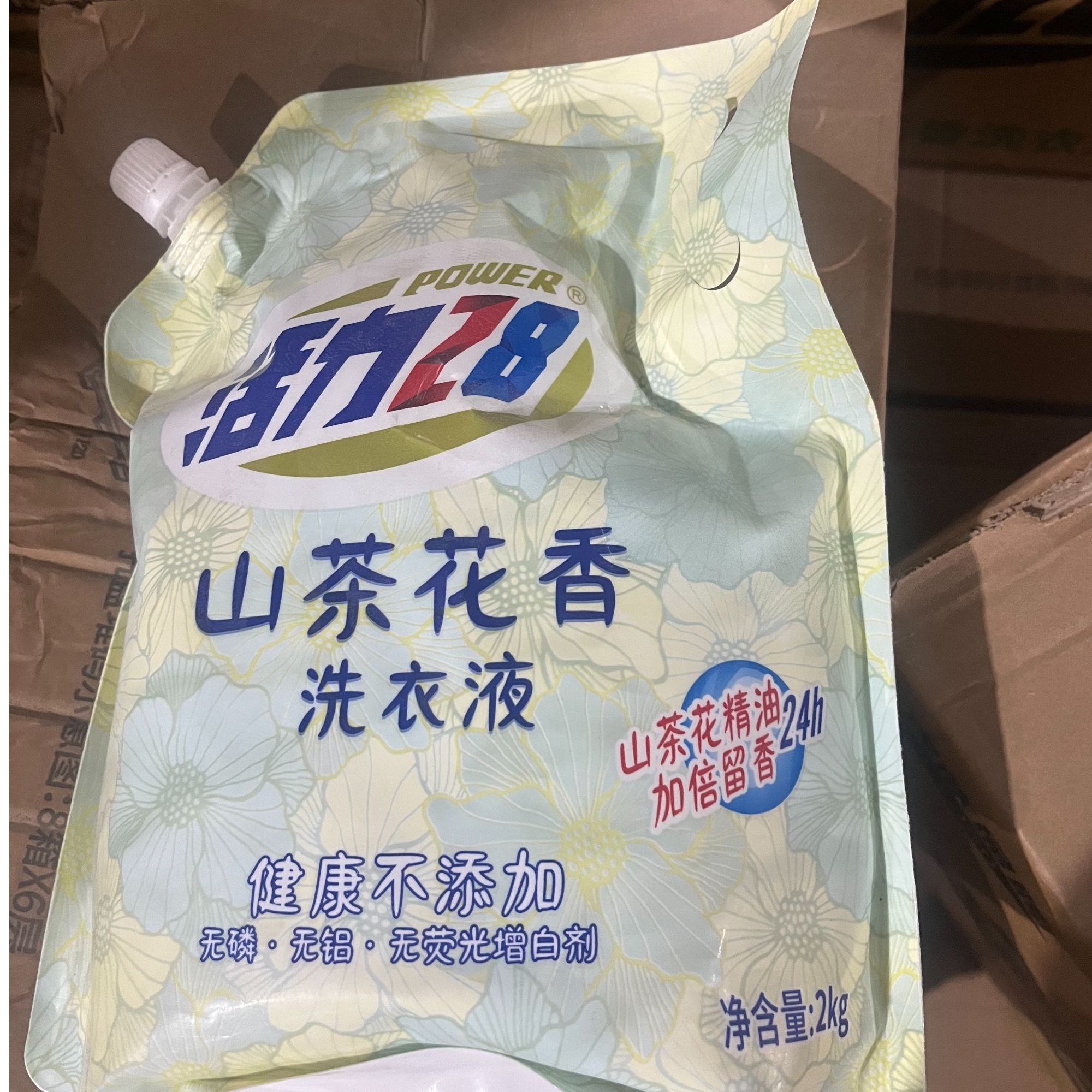 活力28洗衣液1袋4斤整箱6袋