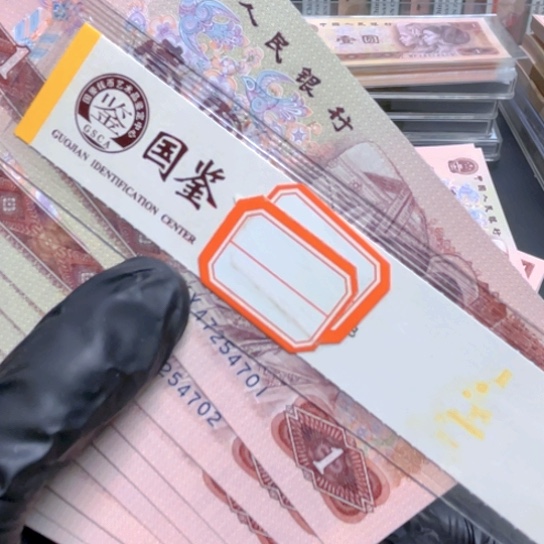 90年1元蓝妖王标十KX冠