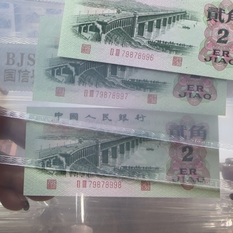 大桥两角纤云三张靓号