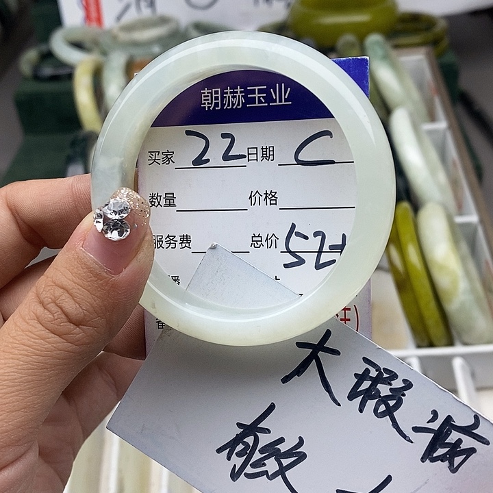 蛇纹石玉未镶嵌手链