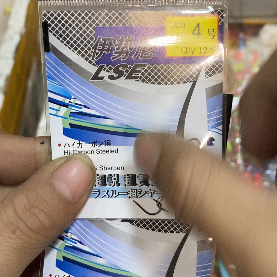 伊势尼4号带刺发30包。，，