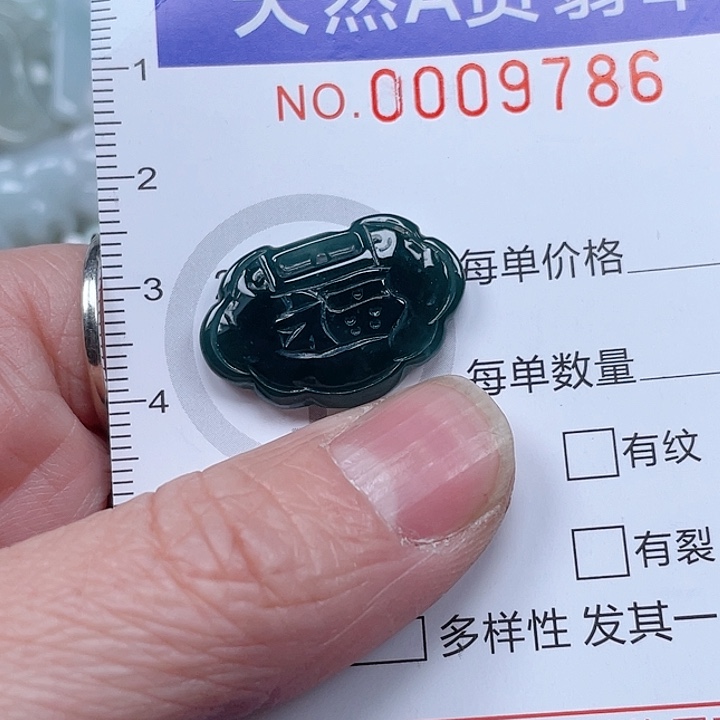 翡翠吊坠(不含链)未镶嵌