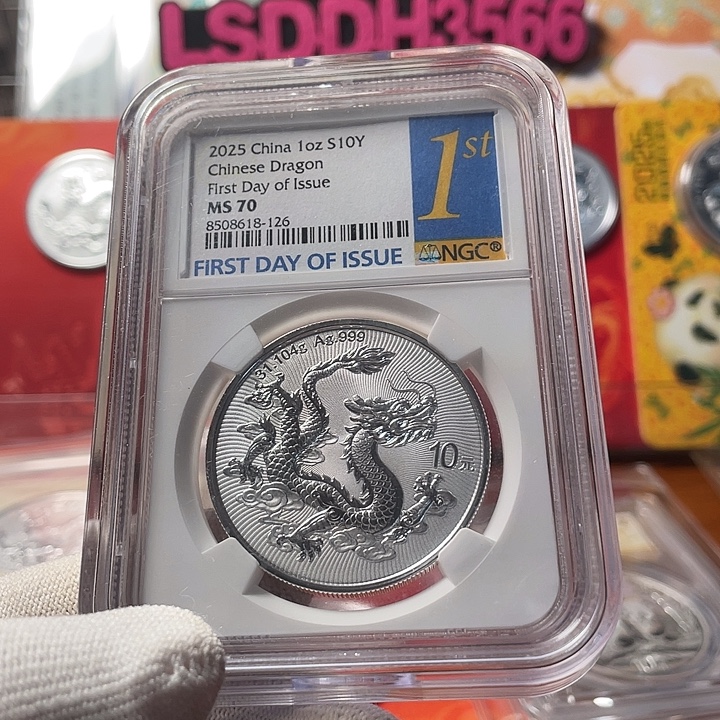 纯银中国龙 金兰首日