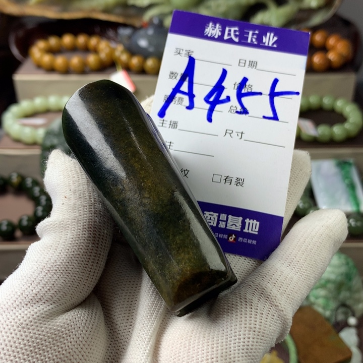 岫岩河磨玉（透闪石质玉）把件未镶嵌拱****欢