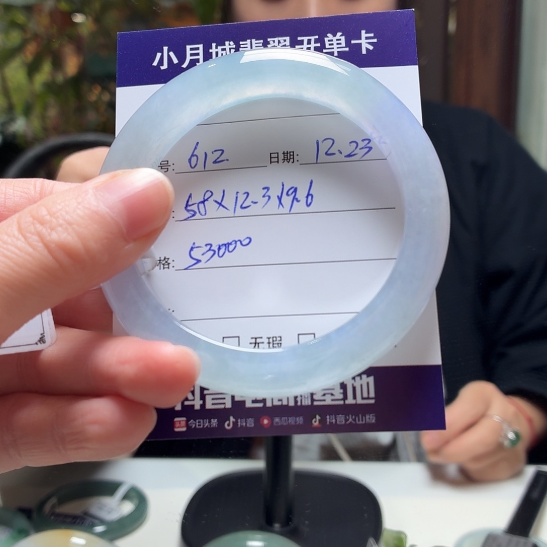 翡翠未镶嵌手镯天然翡翠手镯