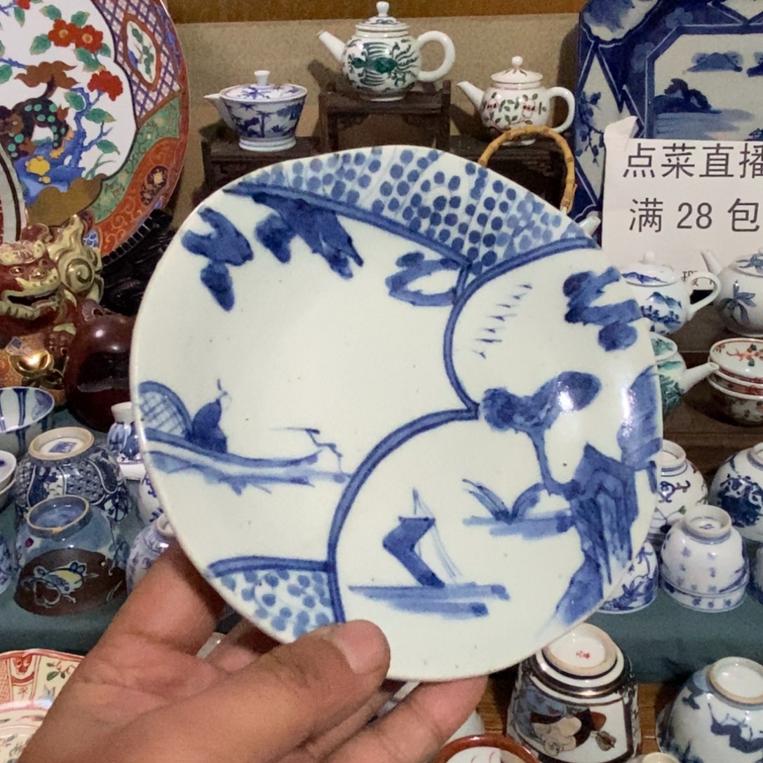 舶来瓷器满28包邮当日凑单