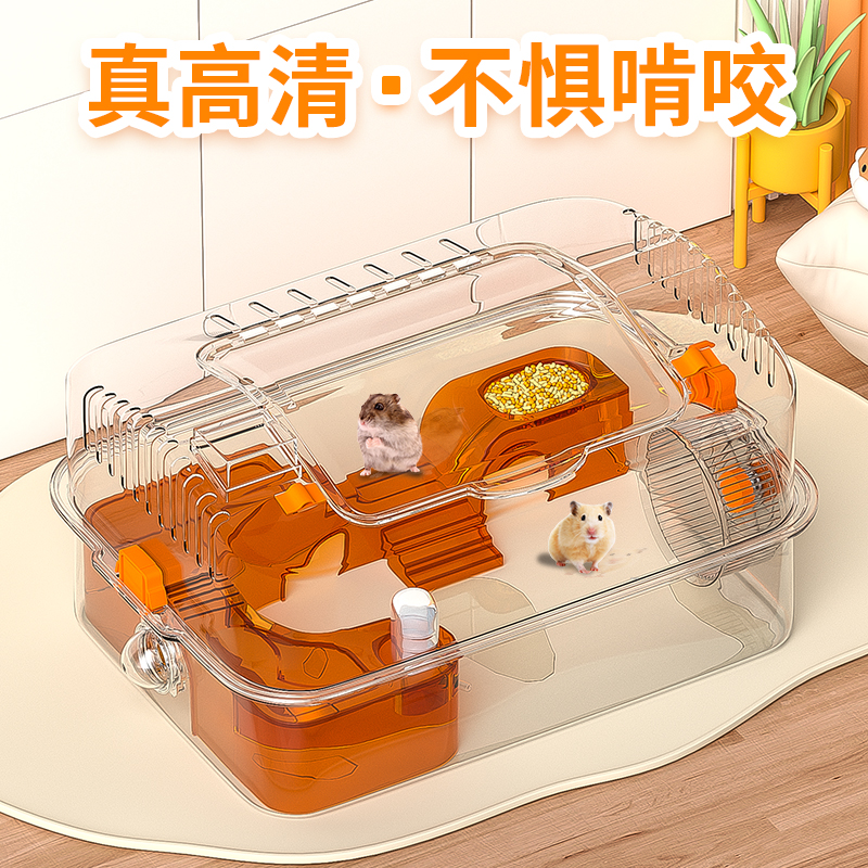 金丝熊专用超大透明豪华外带仓鼠笼子亚克力房子用品
