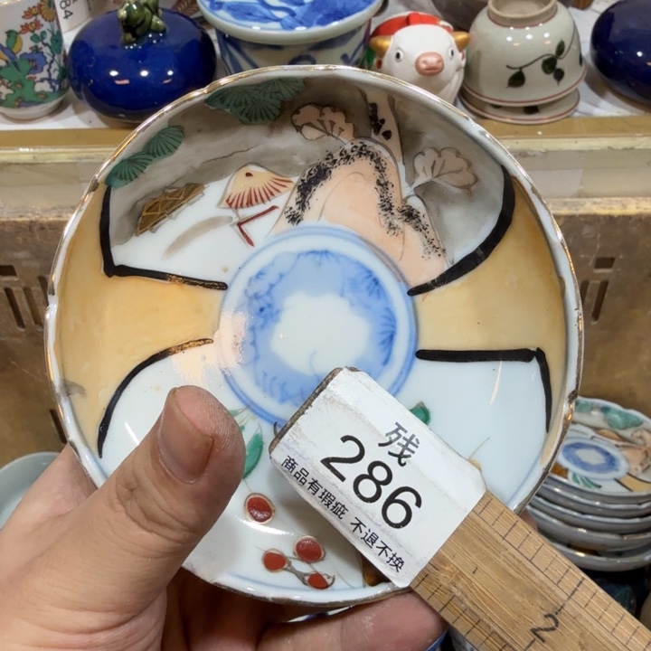 陶瓷推荐第二名20包邮