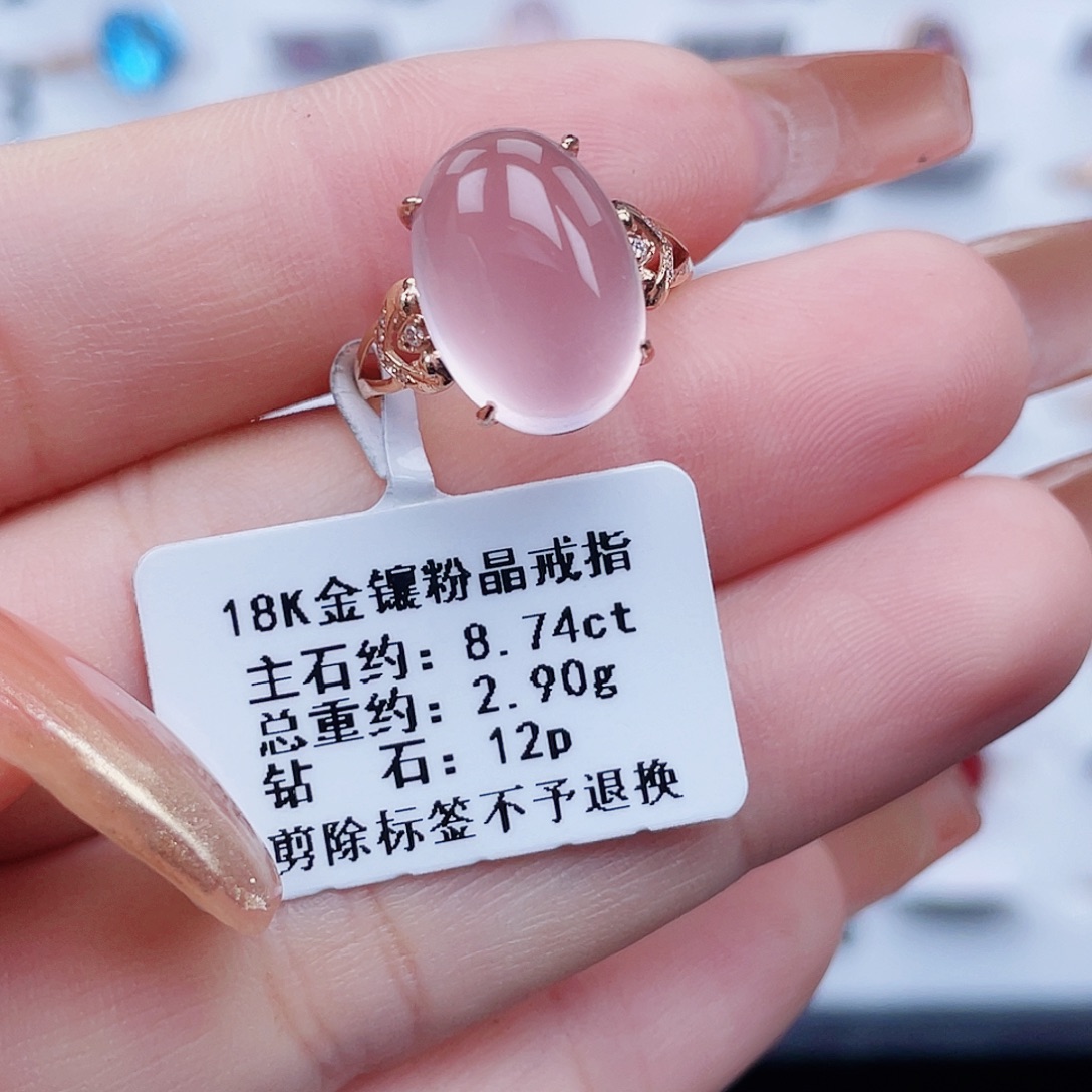 鑫***睿18K金镶嵌芙蓉石戒指