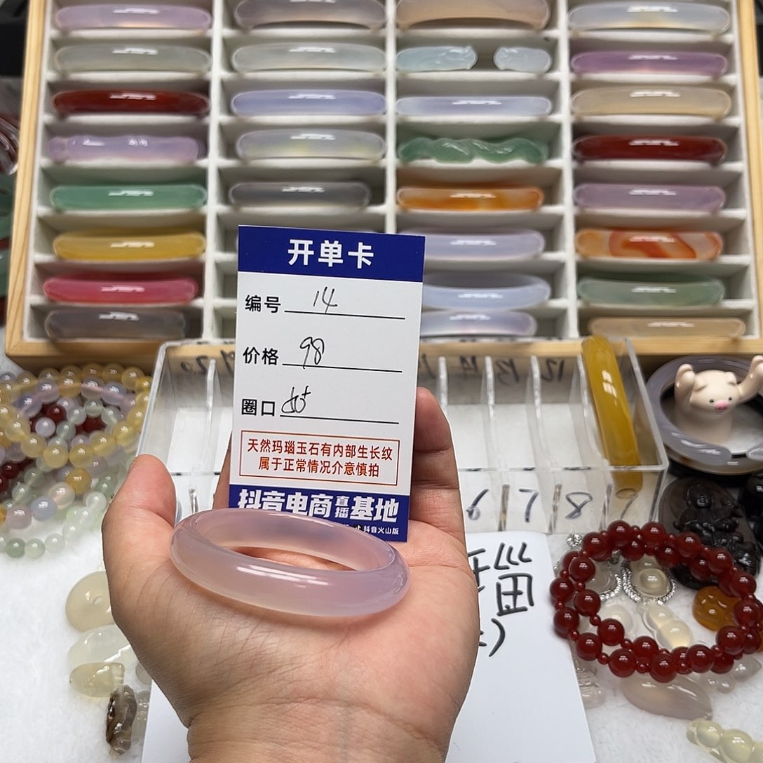 玛瑙/玉髓未镶嵌手镯14