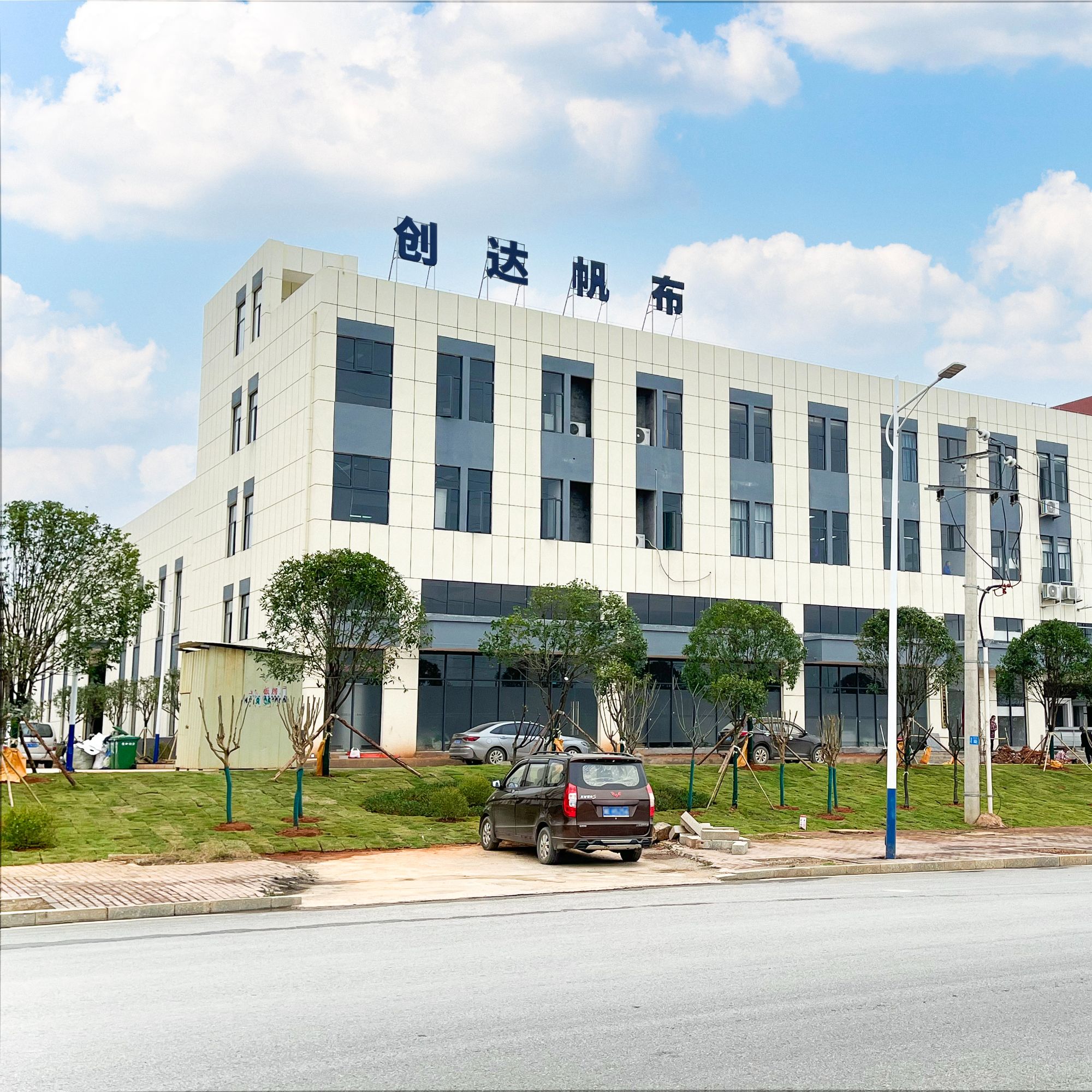 创达篷布 帆布 刀刮布 透明布 PVC油布 阻燃布 PE布定制链接