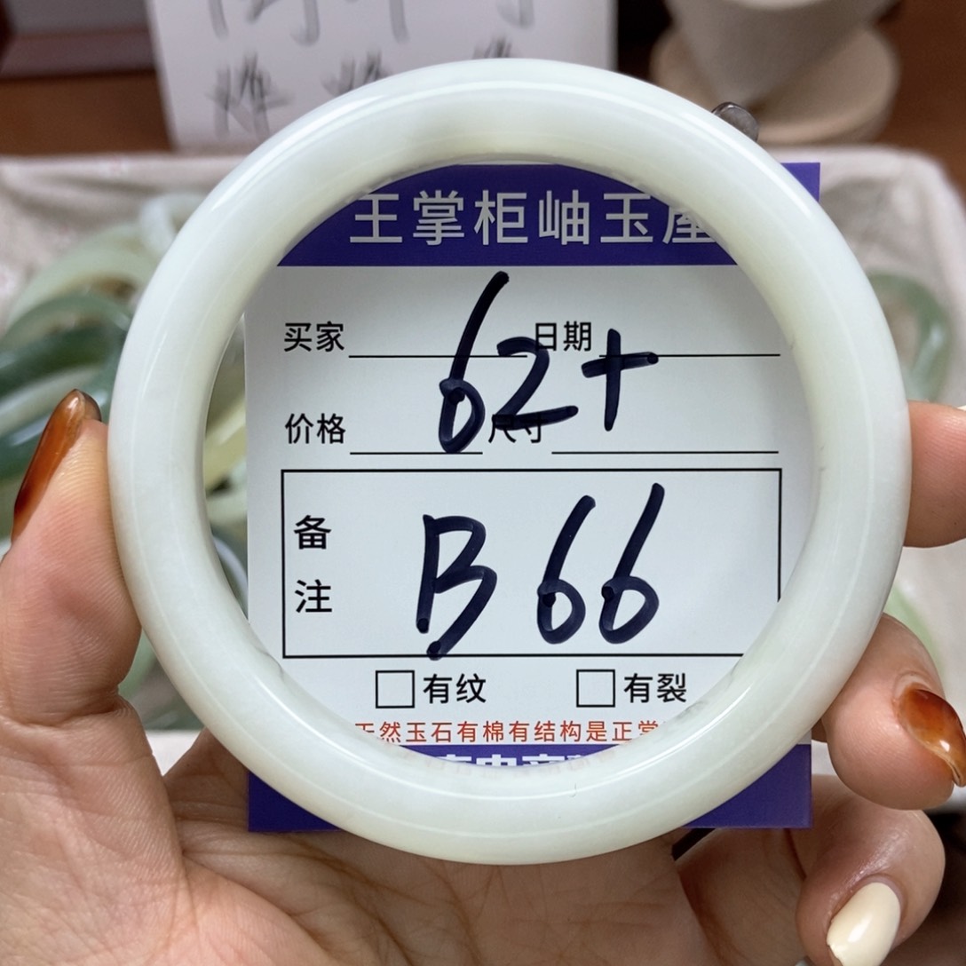 岫玉手镯手镯未镶嵌