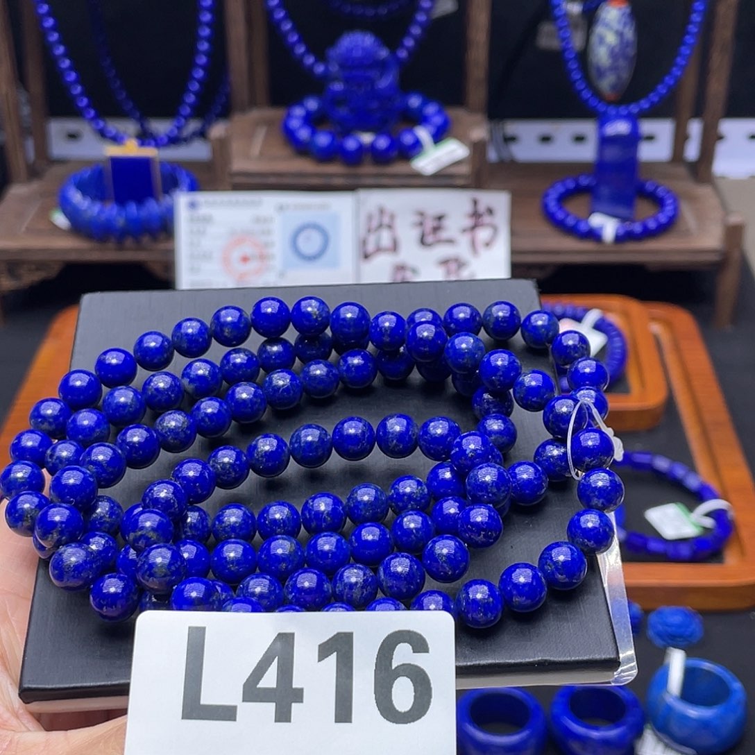 青金石手链8mm108颗未镶嵌