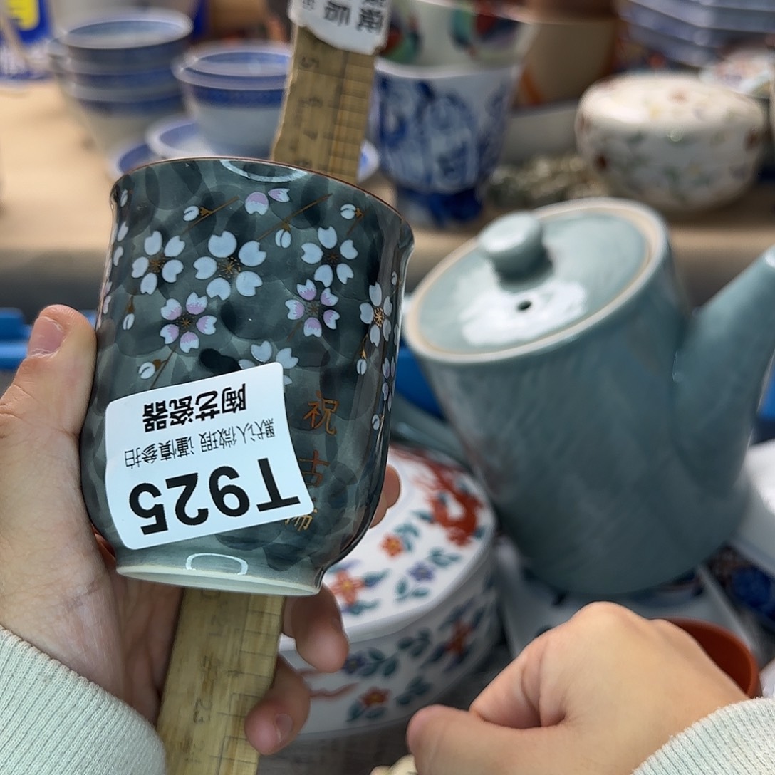 股***仙瓷片925 回流日瓷全场满18米包邮