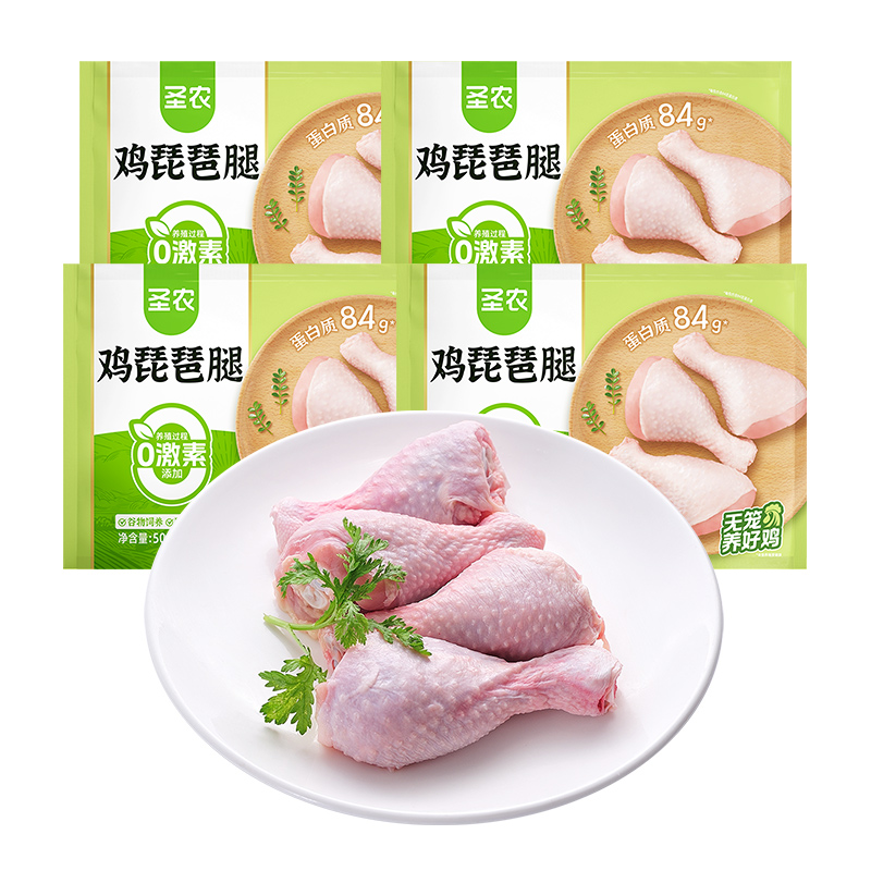 【养殖过程0添加】圣农新鲜鸡琵琶腿500g 