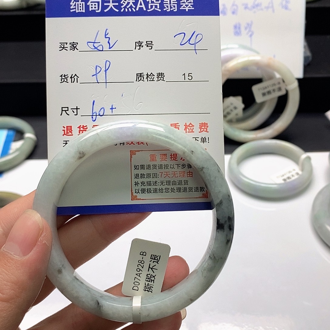 娃***菜翡翠未镶嵌手镯翡翠手镯