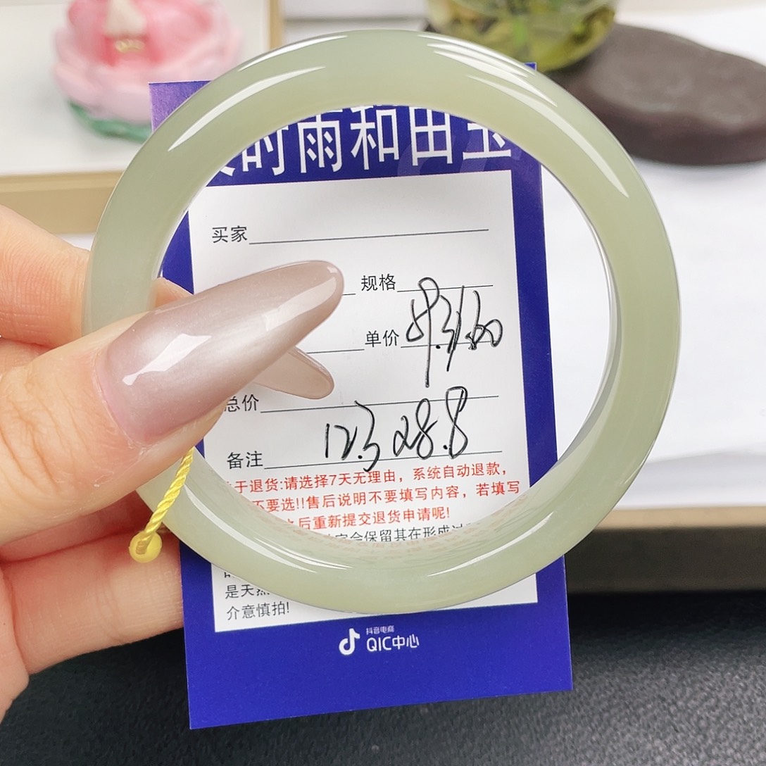 亦***宸和田玉未镶嵌手镯