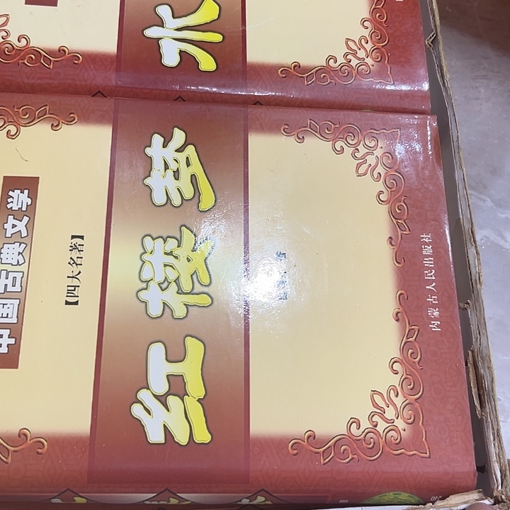 鸿***1老物的生活方式和生活