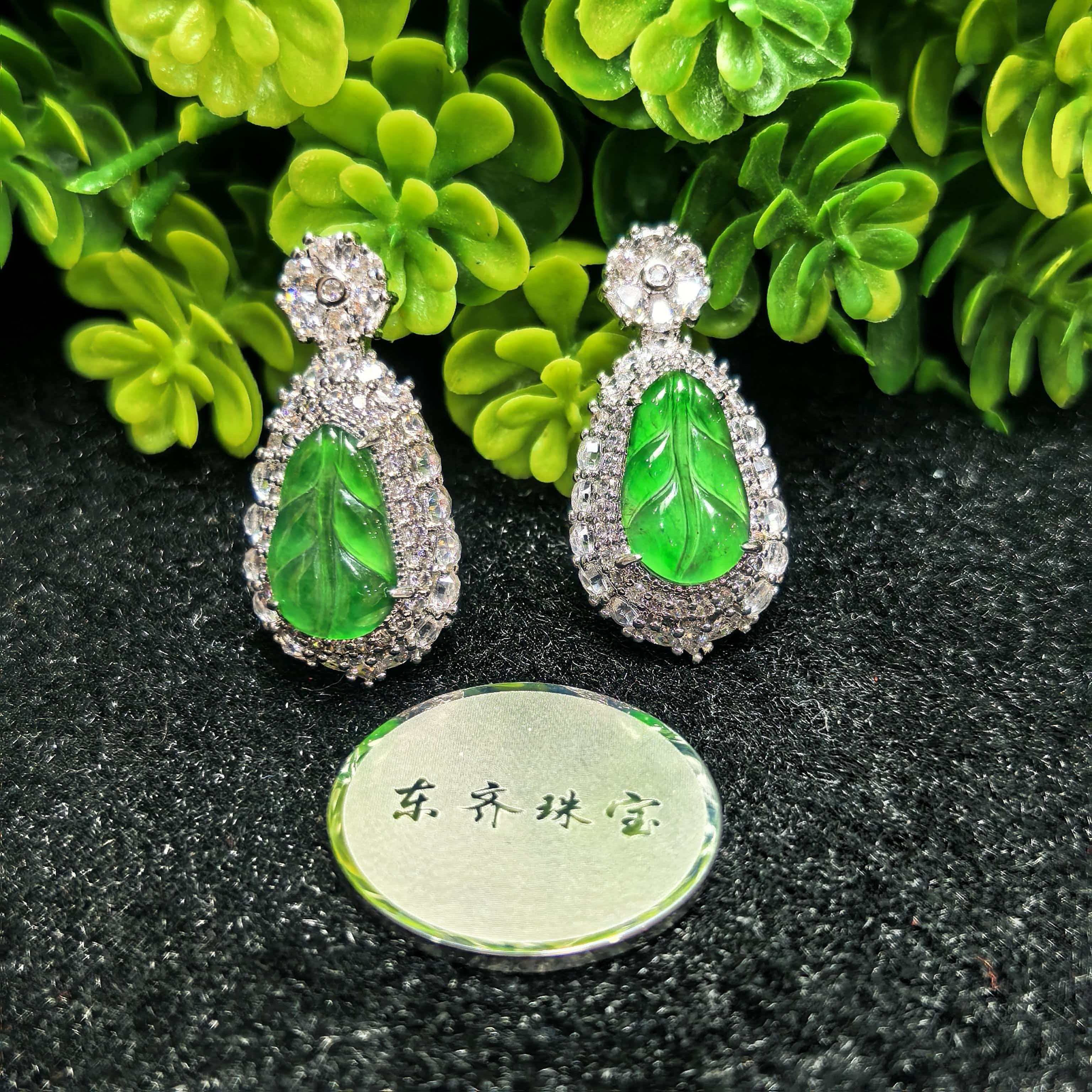 JAT5498【东齐珠宝】翡翠A货叶子吊坠-配链/绳-多样性发货只发一件