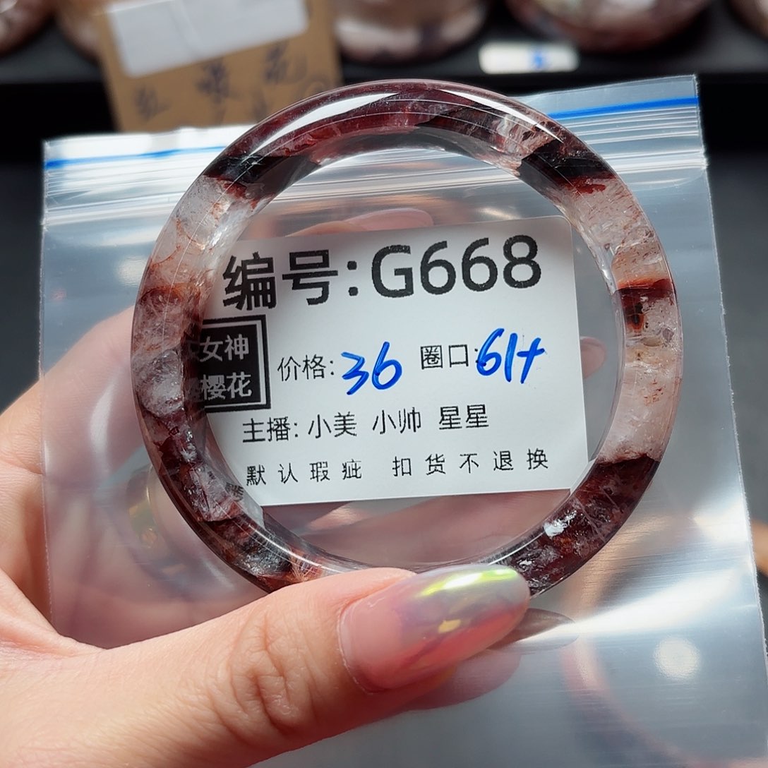 石英质玉手镯合金半****月