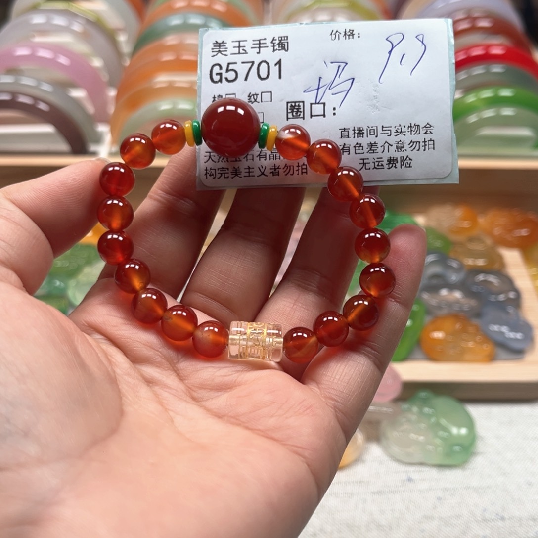 玛瑙/玉髓手镯未镶嵌5701