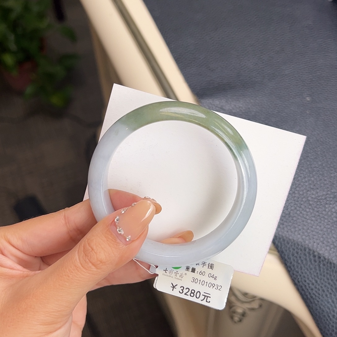 翡翠未镶嵌手镯55紫底半山水