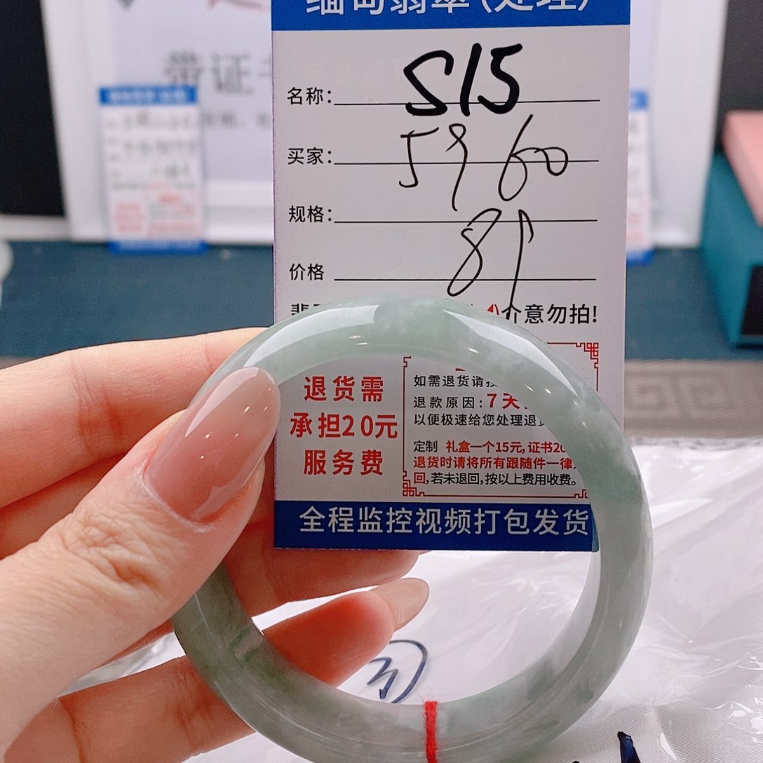 翡翠手镯未镶嵌手镯以实物为准微色差s15