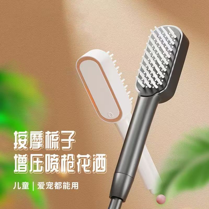 多功能母婴刷宝宝刷喷枪