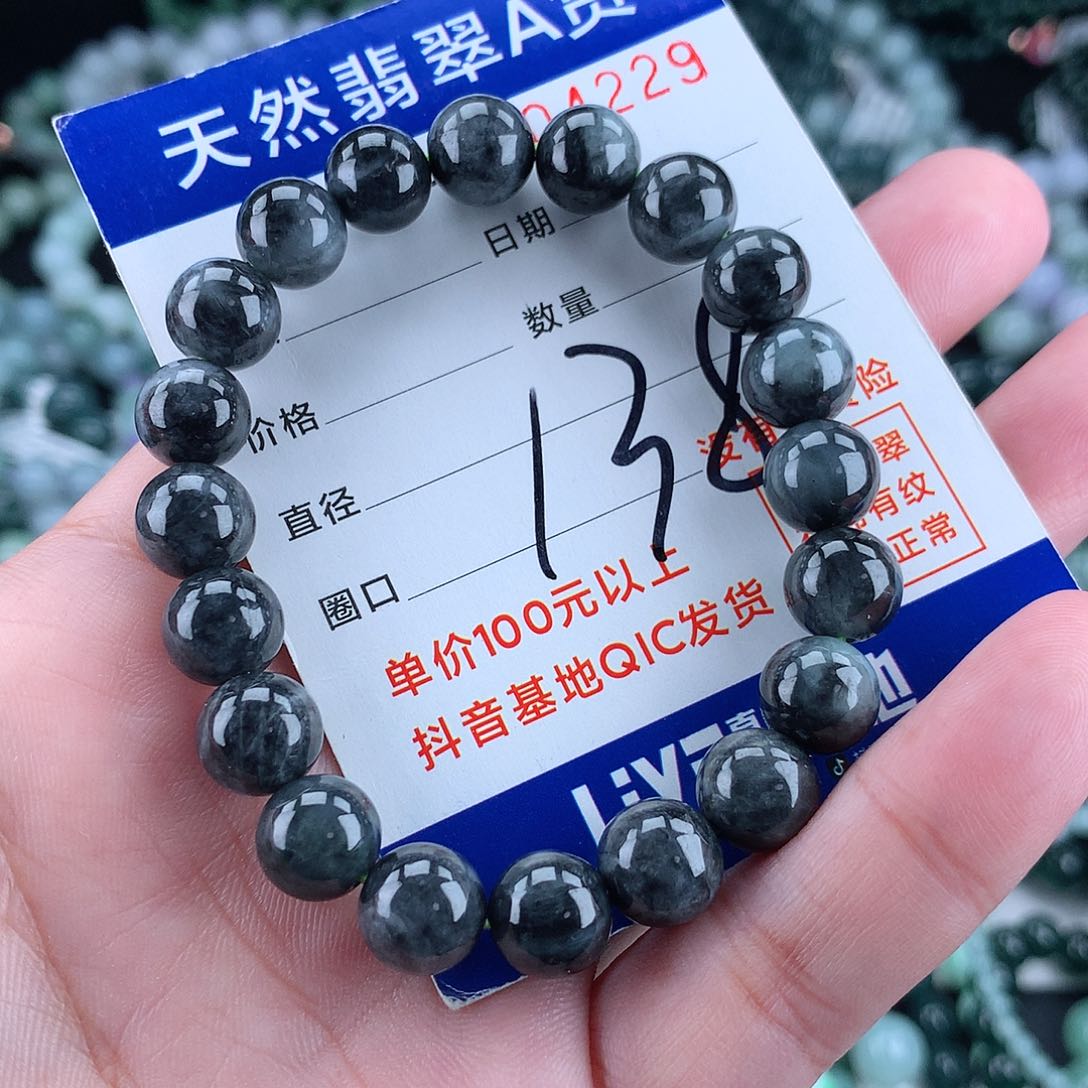 翡翠毛衣链未镶嵌10m