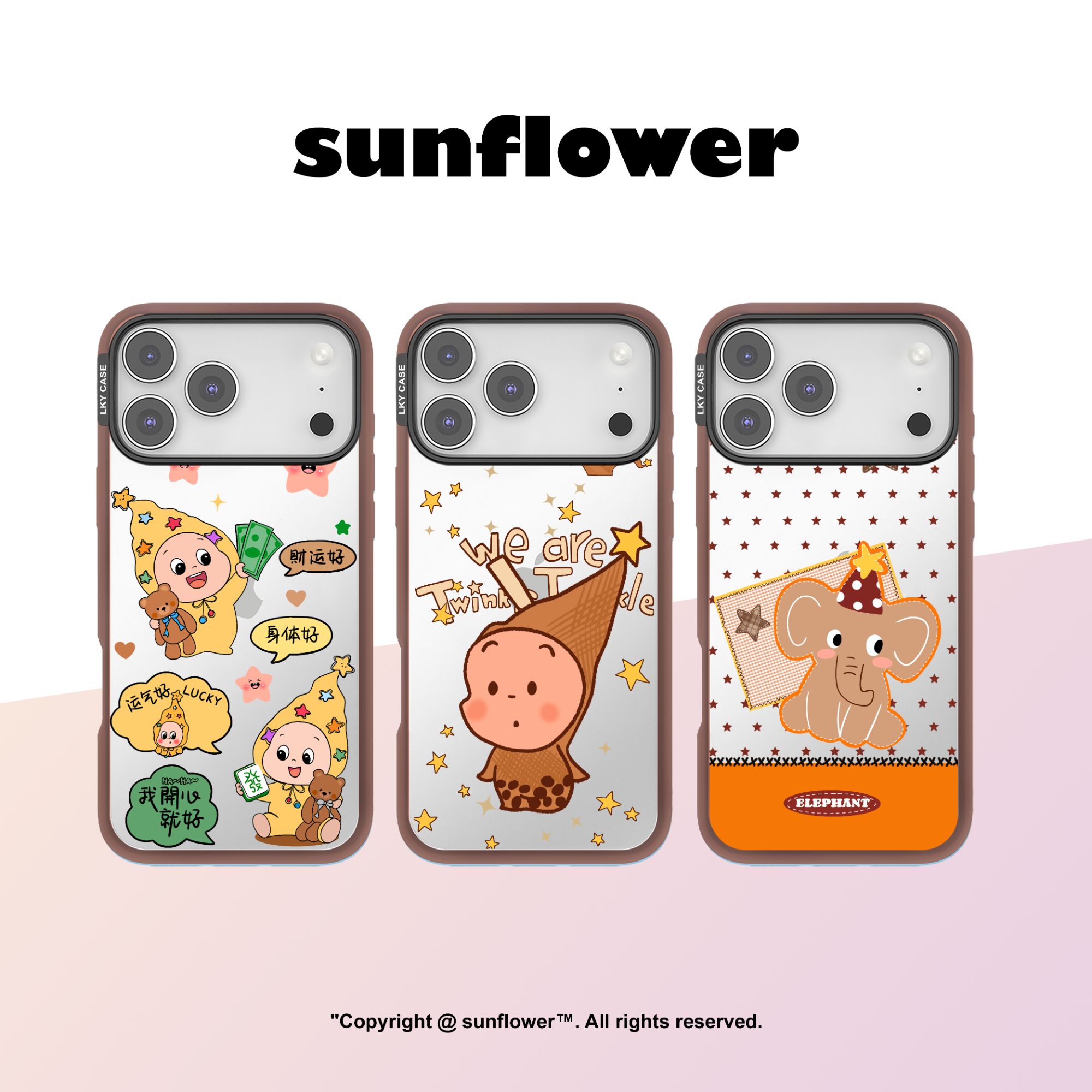 心想事成星星人原创苹果iphone17小众超轻薄棕色防摔磁吸手机壳