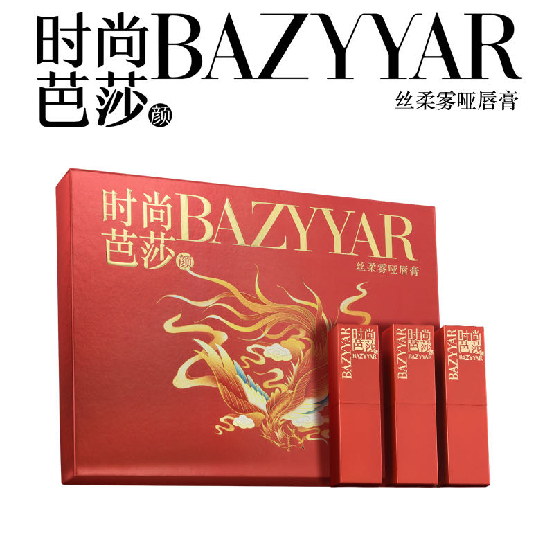 BAZYYAR/时尚芭莎颜正品丝柔雾哑唇膏口红套盒红色哑光雾面滋润色