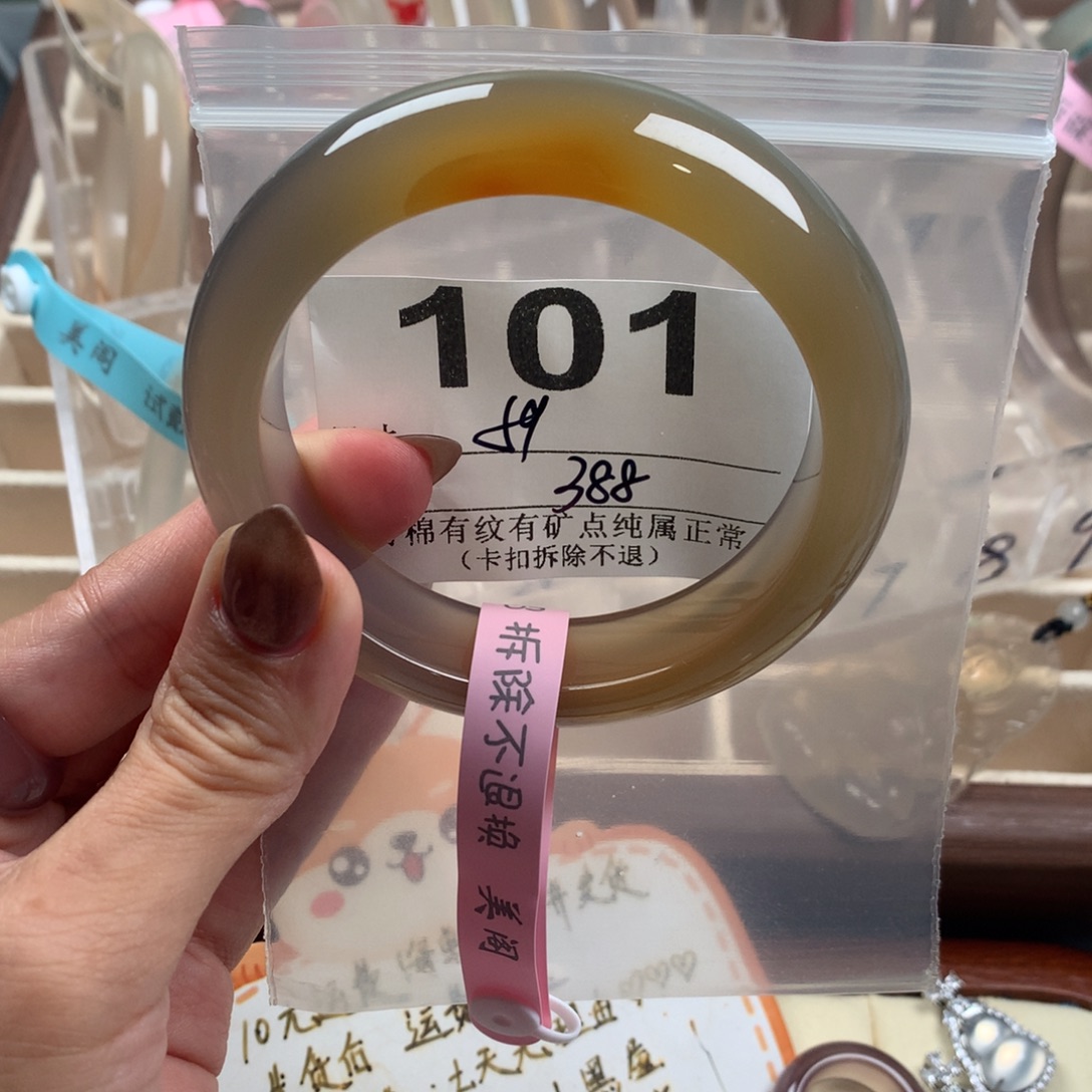 扮***.手镯玛瑙/玉髓未镶嵌101