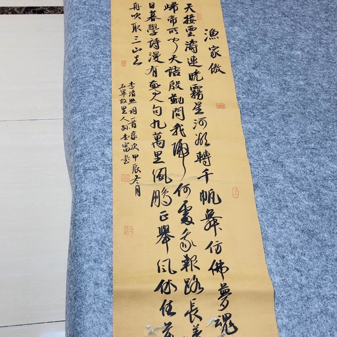 【闪购商品】书法中书协会员孙堂富138×34