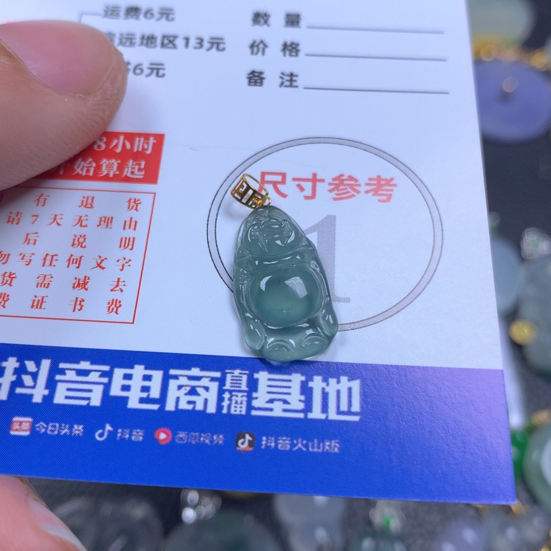 【闪购商品】翡翠颈饰18K金镶嵌翡翠