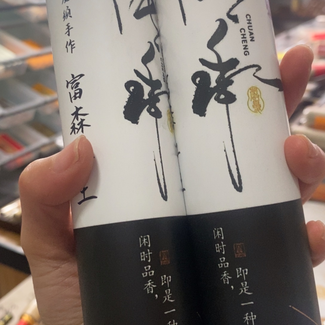 呼**走发2个666556666666666666
