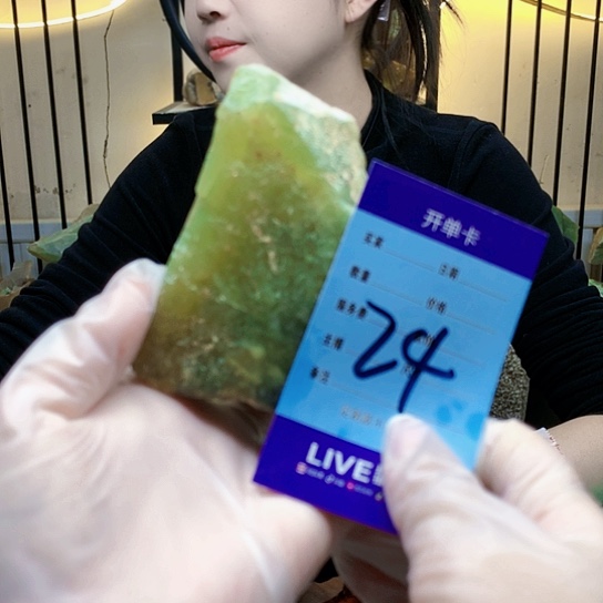 【闪购商品】未镶嵌蛇纹石玉原石