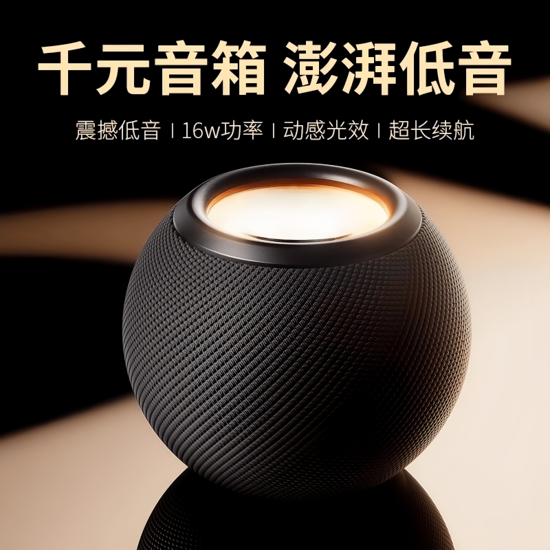 适配SONY索尼发烧级超重低音蓝牙音箱低音炮户外家用高音质音响